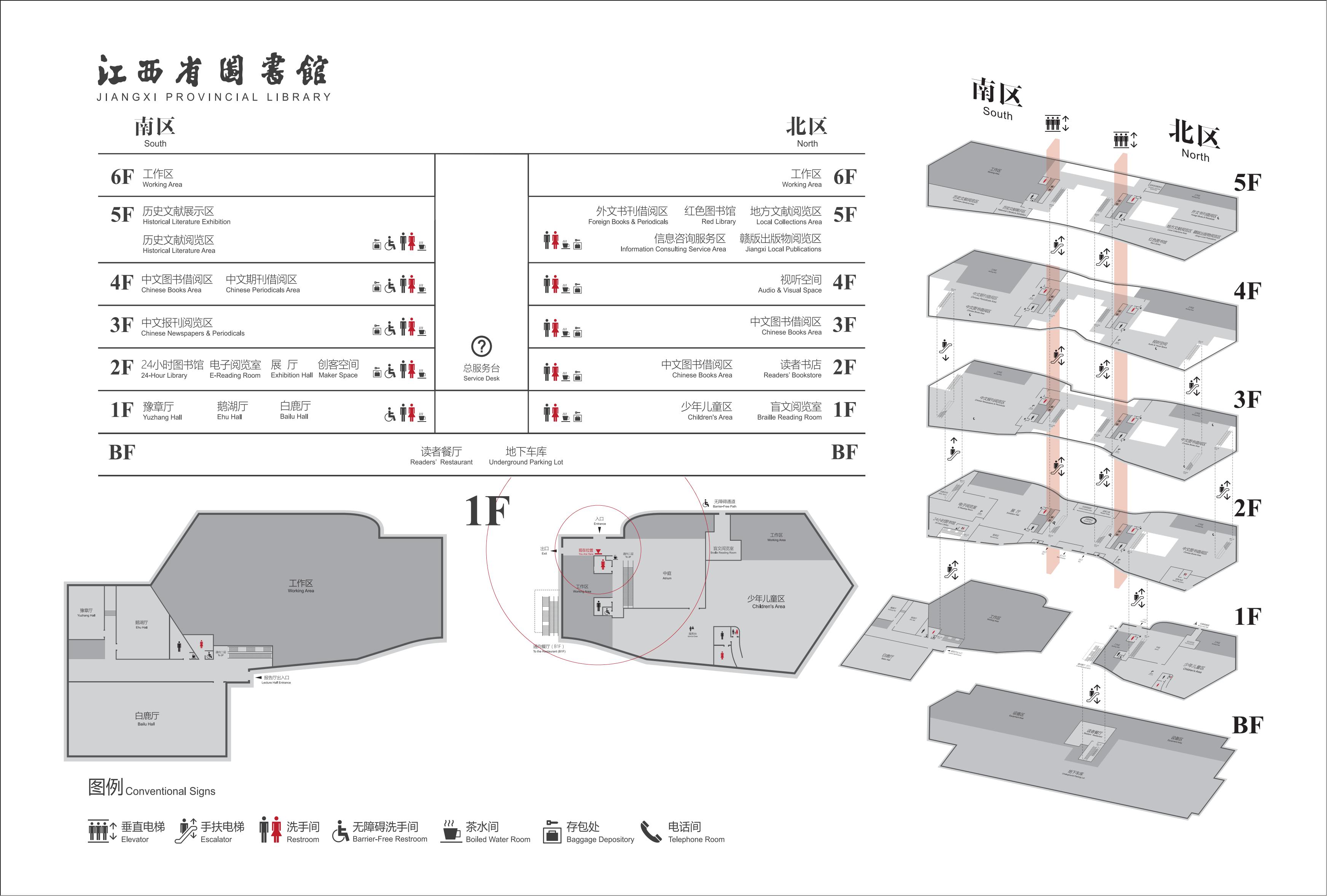 一楼分布图